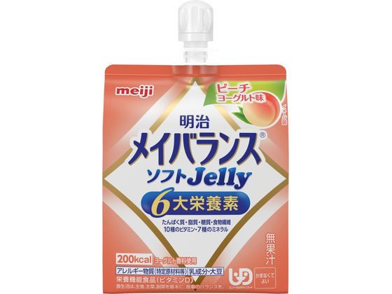 明治 メイバランス ソフトJellyピーチヨーグルト味125ml 1個※軽（ご注文単位1個)【直送品】