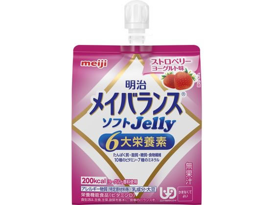 明治 メイバランス ソフトJellyストロベリーヨーグルト味125ml 1個※軽（ご注文単位1個)【直送品】