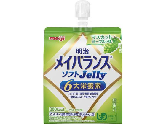 明治 メイバランス ソフトJellyマスカットヨーグルト味125ml 1個※軽（ご注文単位1個)【直送品】