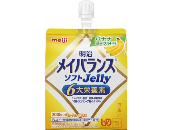 明治 メイバランス ソフトJellyバナナヨーグルト味125ml 1個※軽（ご注文単位1個)【直送品】