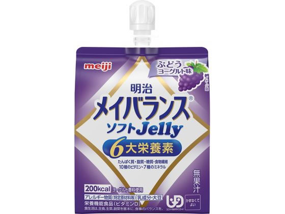 明治 メイバランス ソフトJellyブドウヨーグルト味125ml 1個※軽（ご注文単位1個)【直送品】