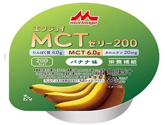 クリニコ エンジョイ MCT ゼリー200 バナナ味 72g 1個※軽（ご注文単位1個)【直送品】