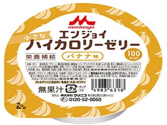 クリニコ エンジョイ ハイカロリーゼリー バナナ 40g 1個※軽（ご注文単位1個)【直送品】