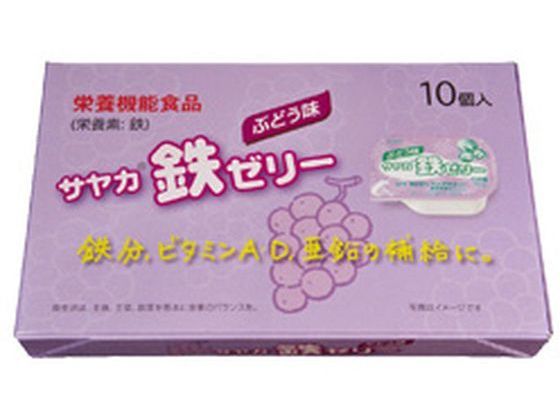 サンプラネット サヤカ 鉄ゼリー ぶどう味 30g×10個 1箱※軽（ご注文単位1箱)【直送品】