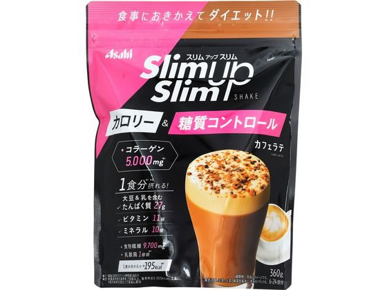 アサヒグループ食品 スリムアップスリム シェイク カフェラテ味 360g 1袋※軽（ご注文単位1袋)【直送品】