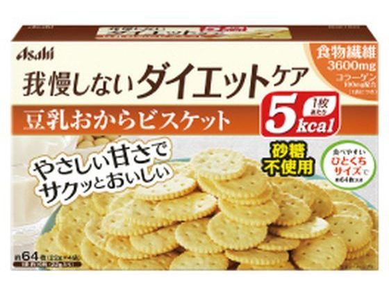 アサヒグループ食品 リセットボディ 豆乳オカラビスケット 4袋 1箱※軽（ご注文単位1箱)【直送品】