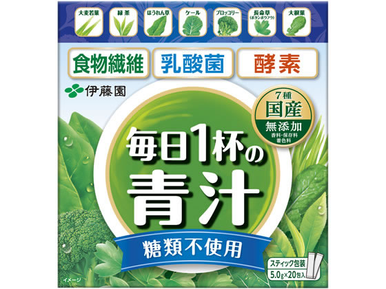 伊藤園 毎日1杯の青汁 糖類不使用 20包入 1箱※軽（ご注文単位1箱)【直送品】