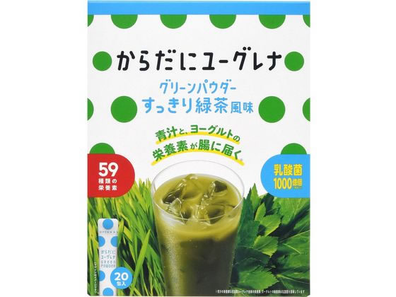 ユーグレナ グリーンパウダー すっきり緑茶風味 20包 1箱※軽（ご注文単位1箱)【直送品】