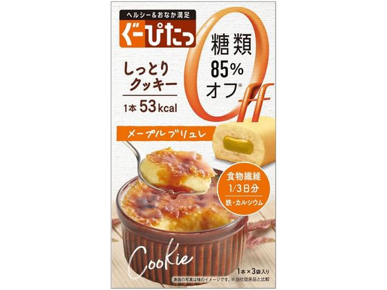 ナリス化粧品 ぐーぴたっ しっとりクッキー メイプルブリュレ 3本 1個※軽（ご注文単位1個)【直送品】