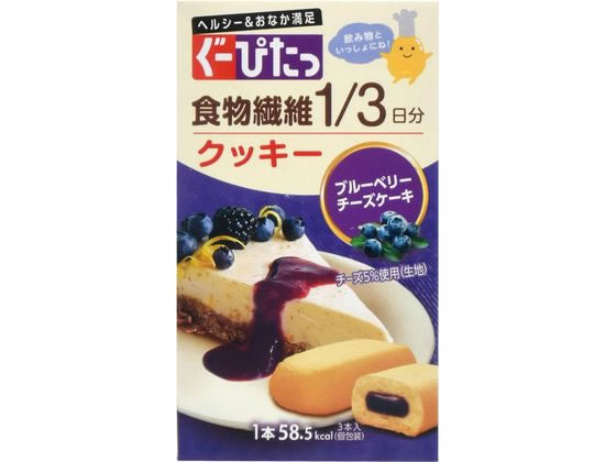 ナリス化粧品 ぐーぴたっ クッキー ブルーベリーチーズケーキ 3本 1個※軽（ご注文単位1個)【直送品】