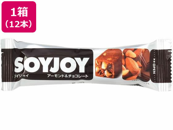 大塚製薬 SOYJOY(ソイジョイ) アーモンド&チョコレート 12本 1箱※軽（ご注文単位1箱)【直送品】