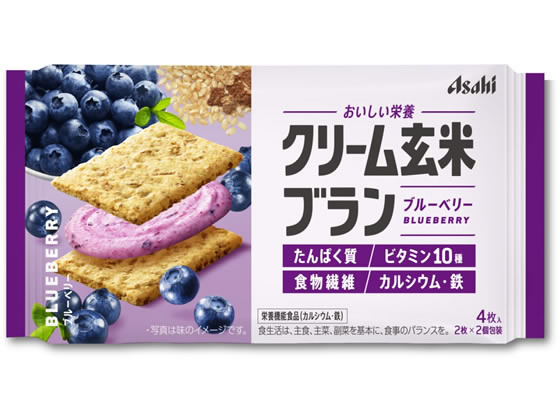 アサヒグループ食品 クリーム玄米ブラン ブルーベリー2枚×2袋 1パック※軽（ご注文単位1パック)【直送品】