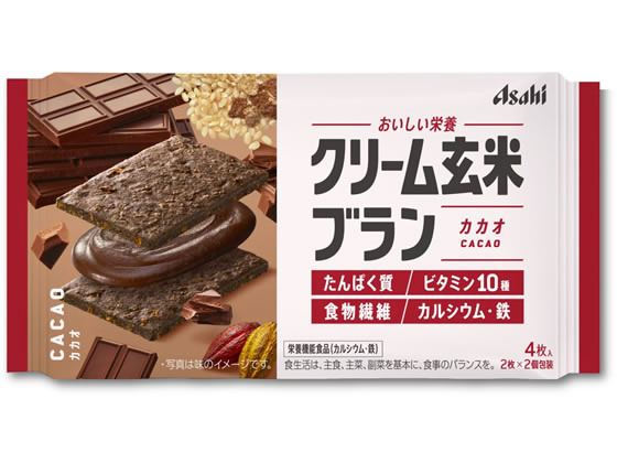 アサヒグループ食品 クリーム玄米ブラン カカオ 2枚×2袋 1パック※軽（ご注文単位1パック)【直送品】