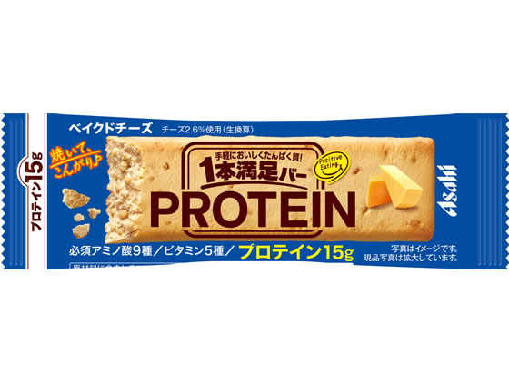 アサヒグループ食品 1本満足バー プロテインベイクドチーズ 1個※軽（ご注文単位1個)【直送品】