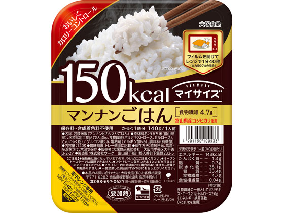 大塚食品 150kcal マイサイズ マンナンごはん 1個※軽（ご注文単位1個)【直送品】