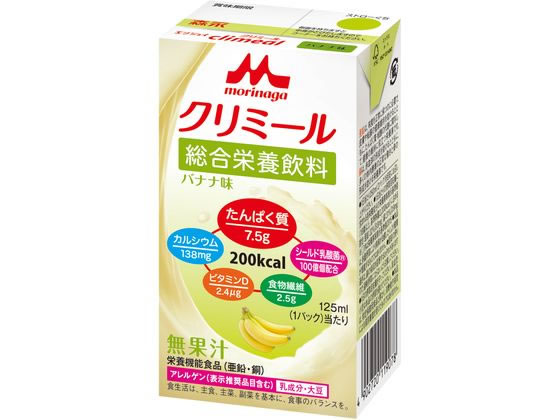 クリニコ エンジョイ クリミール バナナ味 125ml 1個※軽（ご注文単位1個)【直送品】