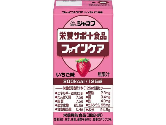 キユーピー ファインケア いちご味 125ml 1本※軽（ご注文単位1本)【直送品】