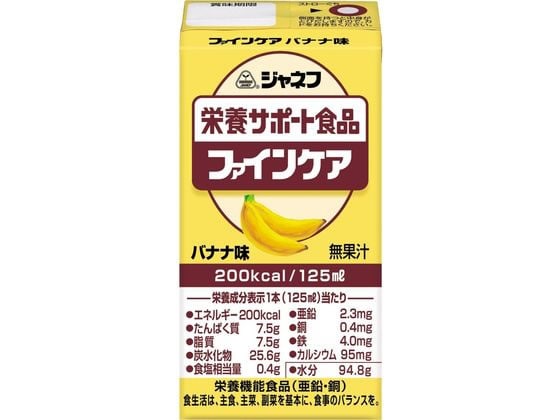 キユーピー ファインケア バナナ味 125ml 1本※軽（ご注文単位1本)【直送品】