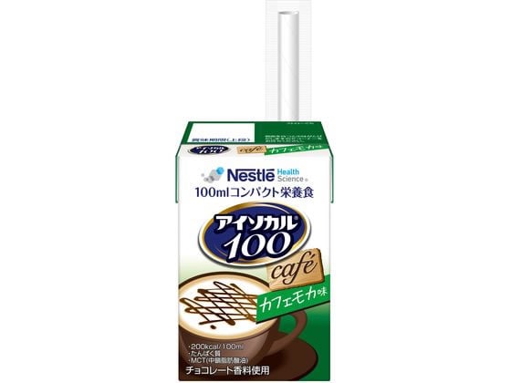 ネスレ アイソカル 100 カフェモカ味 100mL 1本※軽（ご注文単位1本)【直送品】