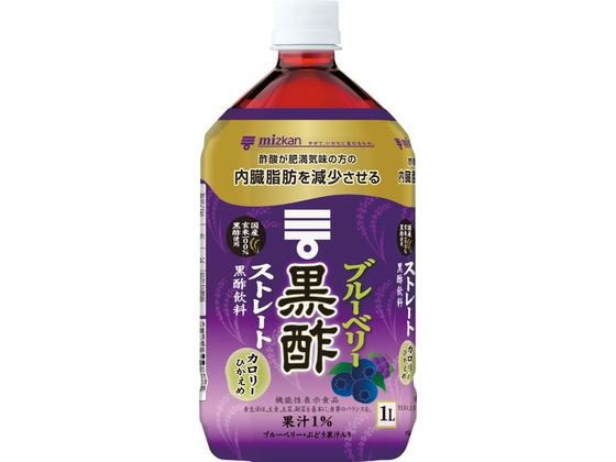 ミツカン ブルーベリー黒酢 ストレート 1L 79623 1本※軽（ご注文単位1本)【直送品】