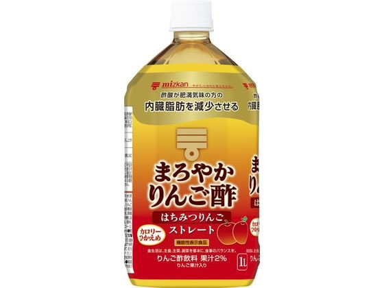 ミツカン まろやかりんご酢 はちみつりんご ストレート 1L 1本※軽（ご注文単位1本)【直送品】