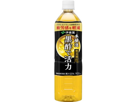 伊藤園 黒酢で活力 900ml 1本※軽（ご注文単位1本)【直送品】