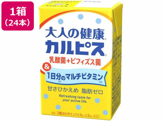 大人の健康カルピス 1日分のマルチビタミン 24本 1箱※軽（ご注文単位1箱)【直送品】