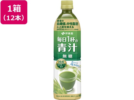 伊藤園 毎日1杯の青汁 無糖 900g×12本 1箱※軽（ご注文単位1箱)【直送品】