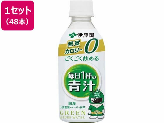 伊藤園 ごくごく飲める 毎日1杯の青汁350g×48本 1セット※軽（ご注文単位1セット)【直送品】