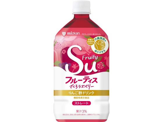 Mizkan フルーティス ざくろラズベリー 1000ml 1本※軽（ご注文単位1本)【直送品】