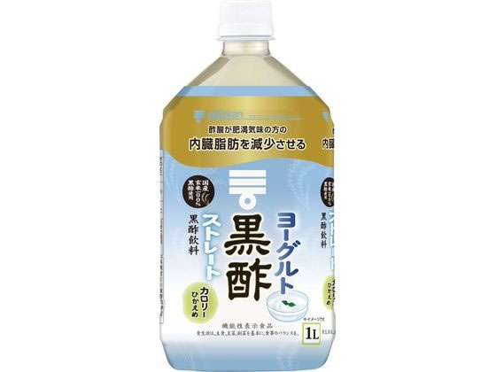 ミツカン ヨーグルト黒酢 ストレート 1L 1本※軽（ご注文単位1本)【直送品】