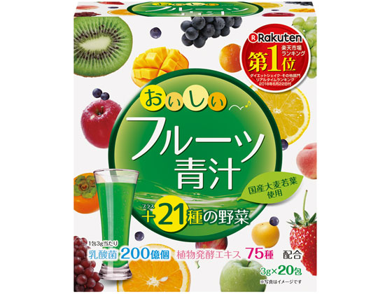 ユーワ おいしいフルーツ青汁 20包 1個※軽（ご注文単位1個)【直送品】