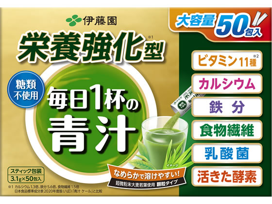 伊藤園 栄養強化型 毎日1杯の青汁 50包 1箱※軽（ご注文単位1箱)【直送品】