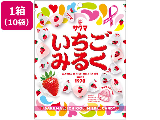 サクマ いちごみるく 83g×10袋 1箱※軽（ご注文単位1箱)【直送品】