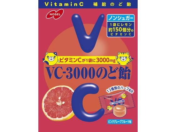 ノーベル VC3000のど飴 ピンクグレープフルーツ 90g 1袋※軽（ご注文単位1袋)【直送品】