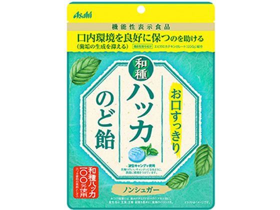 アサヒ お口すっきり 和種 ハッカのど飴 67g 1個※軽（ご注文単位1個)【直送品】