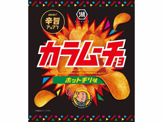 湖池屋 カラムーチョチップス ホットチリ味 55g 1袋※軽（ご注文単位1袋)【直送品】