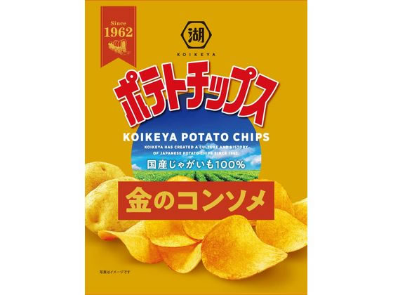 湖池屋 ポテトチップス 金のコンソメ 60g 1袋※軽（ご注文単位1袋)【直送品】