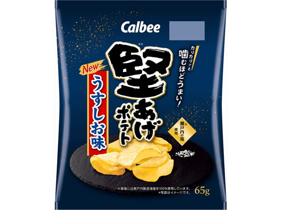 カルビー 堅あげポテト うすしお味 65g 1袋※軽（ご注文単位1袋)【直送品】