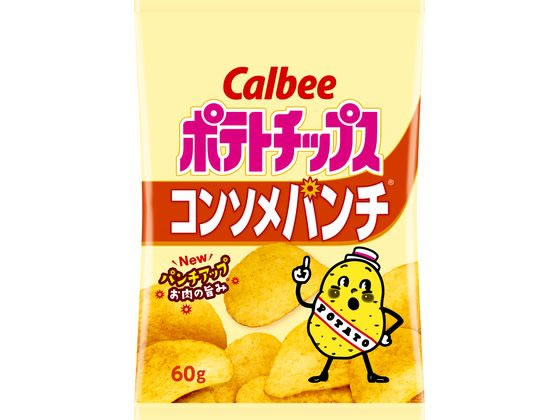 カルビー ポテトチップス コンソメパンチ 60g 1袋※軽（ご注文単位1袋)【直送品】