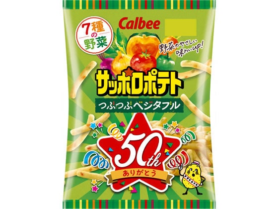 カルビー サッポロポテト つぶつぶベジタブル 72g 1袋※軽（ご注文単位1袋)【直送品】