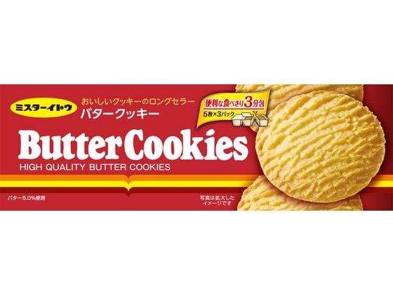 ミスターイトウ バタークッキー 5枚×3パック 1箱※軽（ご注文単位1箱)【直送品】