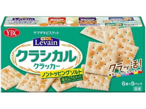 ヤマザキビスケット ルヴァンクラシカルノントッピングソルト 1箱※軽（ご注文単位1箱)【直送品】