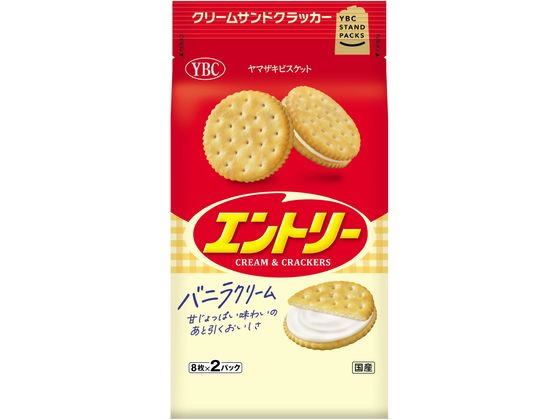 ヤマザキビスケット エントリー 1パック※軽（ご注文単位1パック)【直送品】