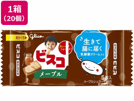 江崎グリコ ビスコ ミニパック メープル×20個 1箱※軽（ご注文単位1箱)【直送品】