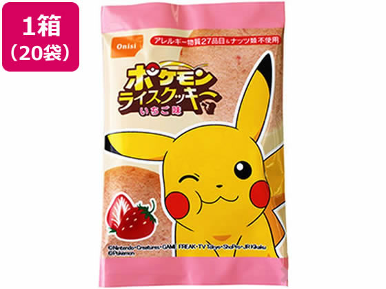 尾西食品 ポケモンライスクッキー いちご味 1箱 8g×20個 1箱※軽（ご注文単位1箱)【直送品】