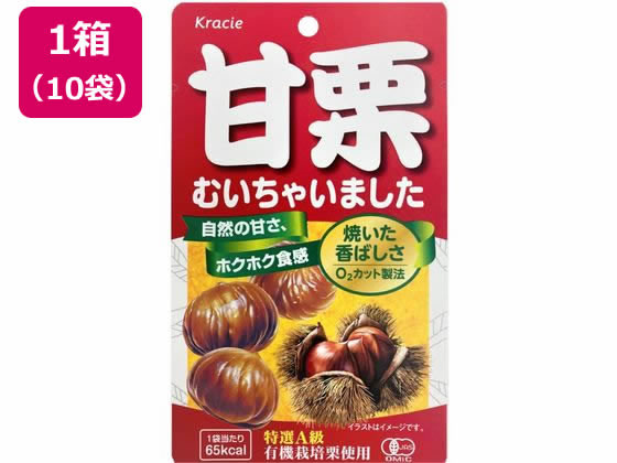 クラシエフーズ販売 甘栗むいちゃいました 35g×10袋 1箱※軽（ご注文単位1箱)【直送品】