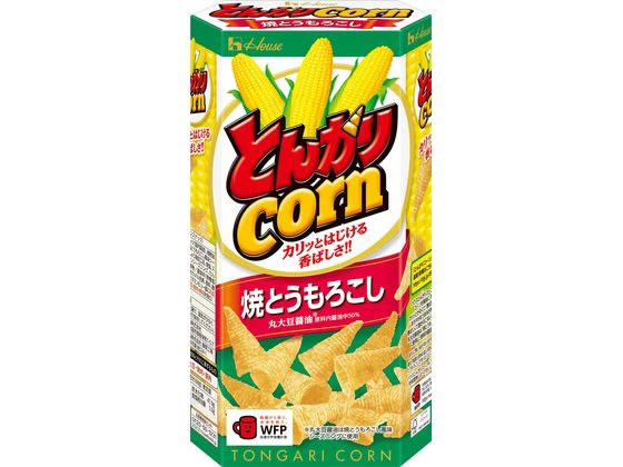 ハウス食品 とんがりコーン 焼とうもろこし 1箱※軽（ご注文単位1箱)【直送品】