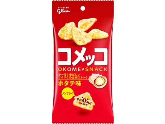 江崎グリコ コメッコ ホタテ味 39g 1袋※軽（ご注文単位1袋)【直送品】