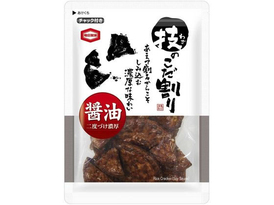 亀田製菓 技のこだ割り 醤油味 120g 1袋※軽（ご注文単位1袋)【直送品】